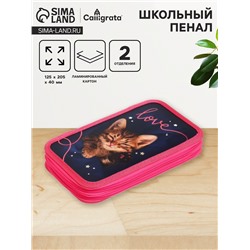 Пенал 2 секции, 125 х 205 х 40 мм, Calligrata 30П26/2 "Котенок", ламинированный картон