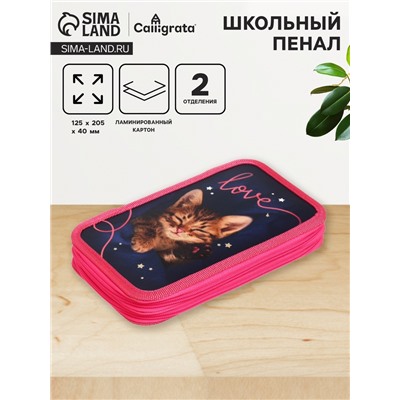 Пенал 2 секции, 125 х 205 х 40 мм, Calligrata 30П26/2 "Котенок", ламинированный картон