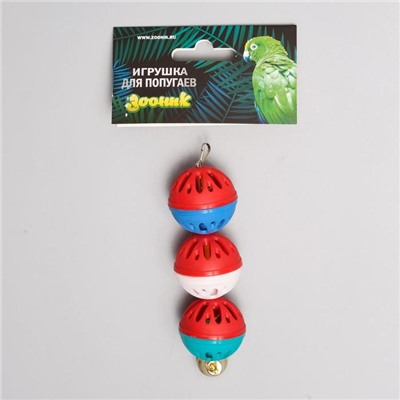 Игрушка для попугая «Забава» с 3 шариками, микс