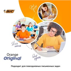 Набор ручек шариковых 8 штук BIC "Orange Fine", синие, тонкое письмо, оранжевый корпус