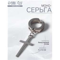 Моно-серьга «Крестик» удлинённый, цвет серебро