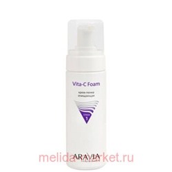 ARAVIA Professional Крем-пенка очищающая Vita-C Foaming 160 мл арт 6100