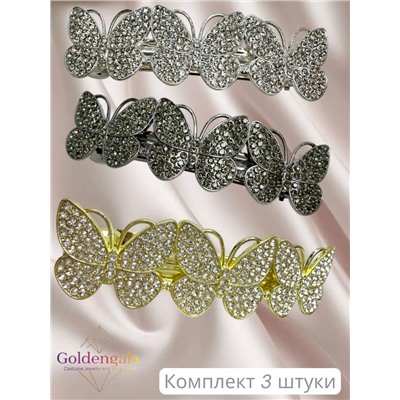 Заколка автомат для волос со стразами «Блеск элегантности» 3 штуки ЭЛЗ14/04
