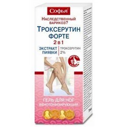Софья Троксерутин Форте гель для ног 75мл, Инструкция по применению
