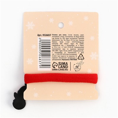 Резинка для волос новогодняя «Самой волшебной», диам 4 см