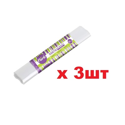 Parlo пакеты для заморозки продуктов 30шт ролик 3шт