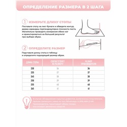 Пантолеты пляжные ЭВА жен 098-018-07.7