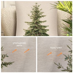 Outlet Питер Пэн Ель Наволочка 45х45 см 2519773