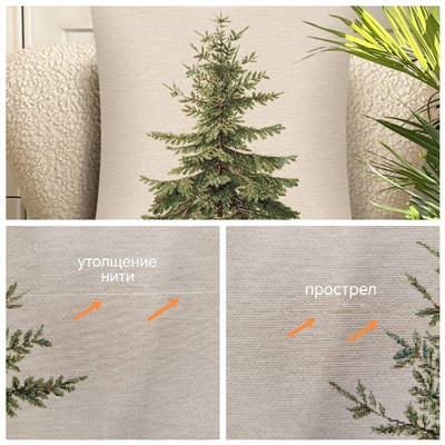 Outlet Питер Пэн Ель Наволочка 45х45 см 2519773