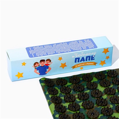 Аппликатор Кузнецова «Любимому папе», 70 колючек, плёнка, 23×32 см