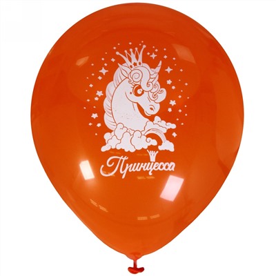 Воздушные шары  50 шт, 10"/25см "Принцесса Единорожка", (микс)