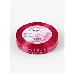 Лента атласная «Сердца», 15 мм, 23±1 м, малиновая №072