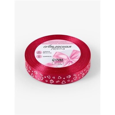 Лента атласная «Сердца», 15 мм, 23±1 м, малиновая №072
