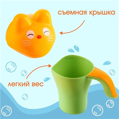 Ковш для купания и мытья головы, детский банный ковшик, хозяйственный «Котенок», цвет зеленый