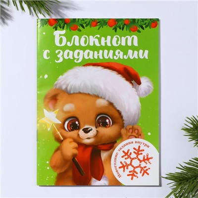 Подарочный набор новогодний, 6 предметов «Пушистого нового года»