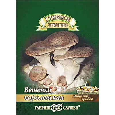 Мицелий грибов Вешенка Королевская, арт.: 11303