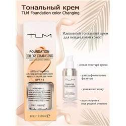 Тональная основа 60650