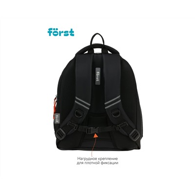 Рюкзак Först F-JUNIOR "Streets" 38*29*18см, 3 отделения, 2 кармана, эргономичная спинка