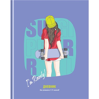 Дневник 1-11 кл. 40л. (твердый) BG "Super girl", матовая ламинация, выб. лак