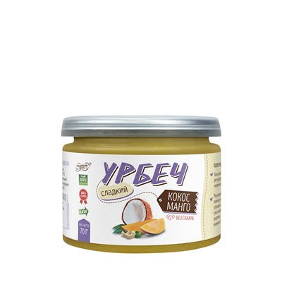 Урбеч 70 гр «Кокос манго» Намажь орех