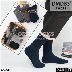 DMDBS НОСКИ МУЖСКИЕ ШЕРСТЬ ЛАМЫ, НЕ МАХРОВЫЕ ОТЛИЧНОГО КАЧЕСТВА AM935