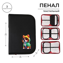 Пенал 3 секции, вкладка внутри, 140 х 210 х 40 мм, тканевый, Calligrata TOP Block "Крутой бульдог"
