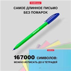 Ручка шариковая ErichKrause U-108 Neon Stick, узел 1.0 мм, чернила синие, супермягкое письмо, длина линии письма 1000 метров, МИКС