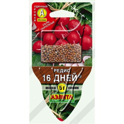 0257 Редис 16 дней 5гр