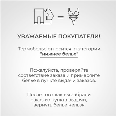 Термобелье для девочки (лонгслив, легинсы) цвет бежевый, рост 104