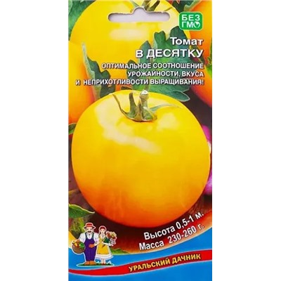 Семена Томат В десятку, арт.: 13077