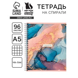 Тетрадь в клетку, 96 л., А5, на спирали, блок №1 «Мрамор»