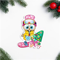Мини-открытка «С Новым годом!», 20 х 14 см