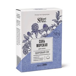 Соль морская "Здоровый сон", 200 г