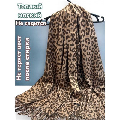 Палантин теплый кашемировый с двусторонним принтом Арт 2322/2