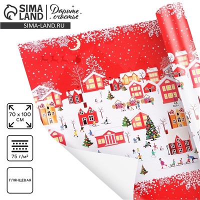 Упаковочная бумага на Новый год «А в городе зима», 70?100 см, глянцевая