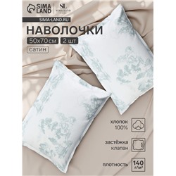 Комплект наволочек SL Home Forest, 50×70+3 см, 2 шт., сатин, хлопок 100%