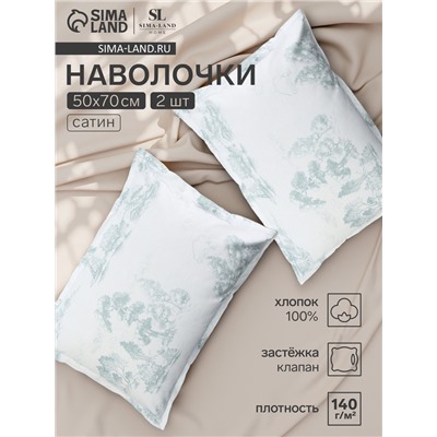 Комплект наволочек SL Home Forest, 50×70+3 см, 2 шт., сатин, хлопок 100%