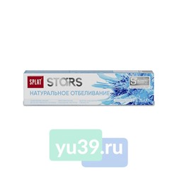 Зубная паста Splat STARS Натуральное отбеливание 75 гр