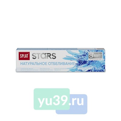 Зубная паста Splat STARS Натуральное отбеливание 75 гр