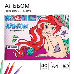 Альбом для рисования А4, 40 листов 100 г/м², на скрепке, «Принцессы»