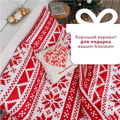 Постельное белье новогоднее LoveLife 1,5сп Christmas ornament 143*215см,150*225см,50*70см-2штуки