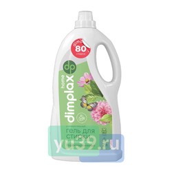 Гель для стирки бель Dimplax я "CLEANER EXPERT", парфюмированный, 2 л
