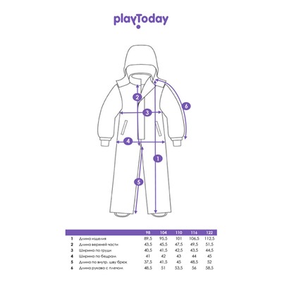 Комбинезон зимний для девочки