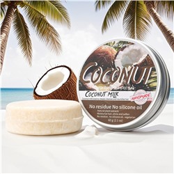 Органический твердый шампунь с экстрактом КОКОСА Fresh Plant Shampoo Bar, 60 гр.