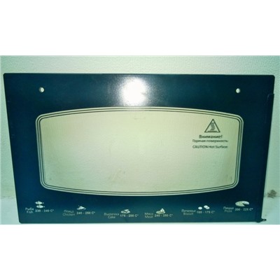 Стекло для духовки (48,5 х 23,5)