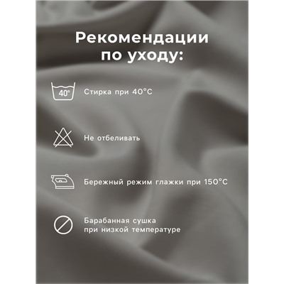 Простыня на резинке "Этель"  160*200 + 25 см, цв. Зеленый, поплин, 100% хлопок