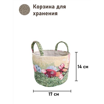 Пасха Райский сад 2 Корзина диаметр 17 см высота 14 см 2518143
