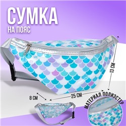 Сумка детская поясная Love на молнии, цвет прозрачный