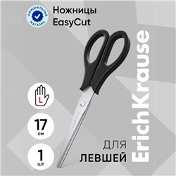 Ножницы для левшей ErichKrause Standard Left Hand, 17 см, лезвия из нержавеющей стали, ударопрочный пластик, европодвес