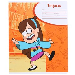 Тетрадь в линейку 18 листов, 5 видов МИКС, обложка мелованный картон, «Гравити Фолз»